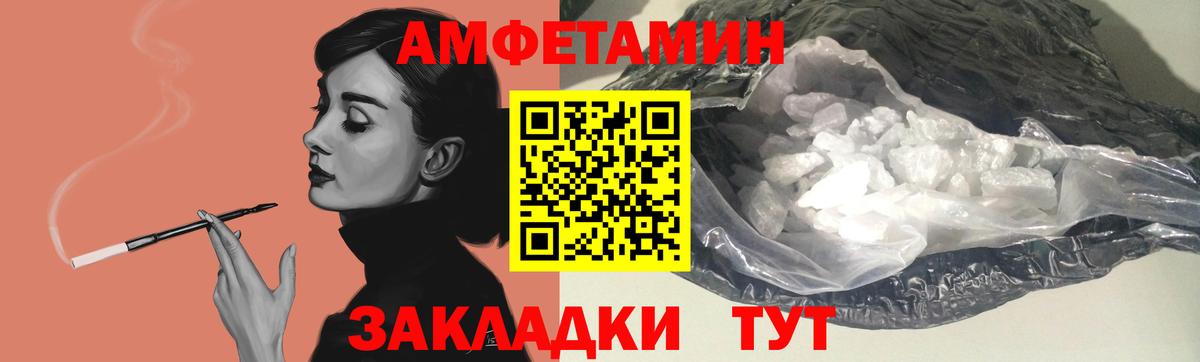 Дедовск  Амфетамин  Амфетамин  Вход с VPN  hydra как зайти  Amphetamine Розовый 
