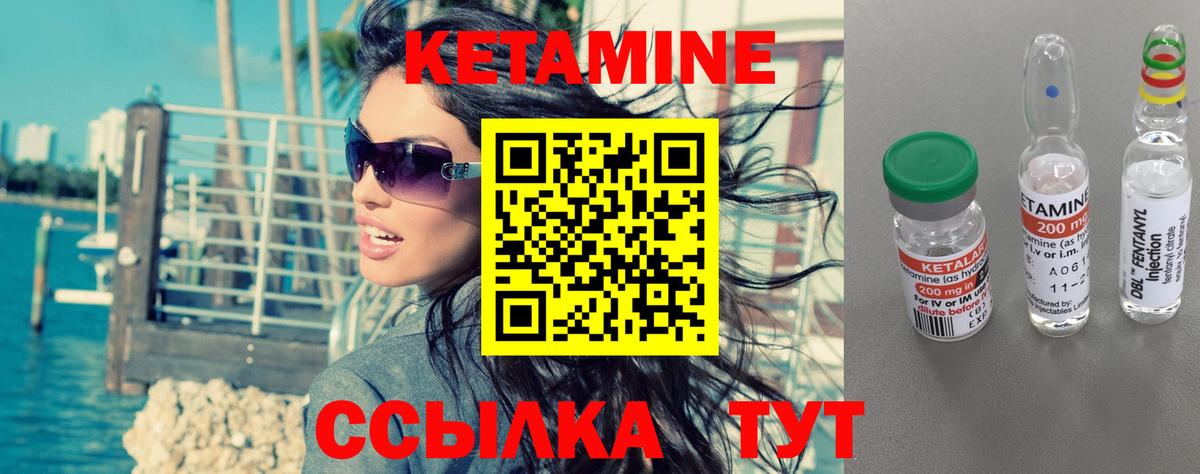 Дедовск  КЕТАМИН VHQ  Вход с VPN  Кетамин VHQ 