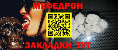 амф Ипатово