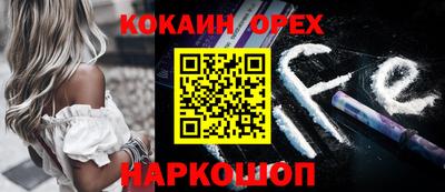 амф Ипатово
