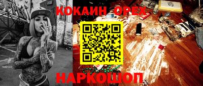 бутик Ирбит