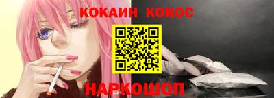 бутик Ирбит