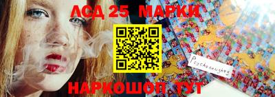амф Ипатово