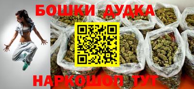бутик Ирбит