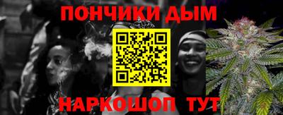 амф Ипатово