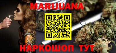 бутик Ирбит