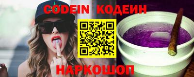 бутик Ирбит