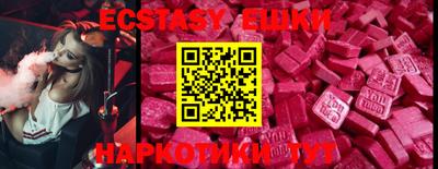 бутик Ирбит