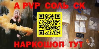 амф Ипатово