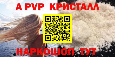 бутик Ирбит