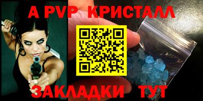 бутик Ирбит