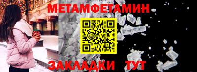 амф Ипатово