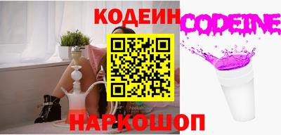амф Ипатово