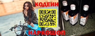 бутик Ирбит