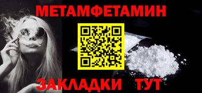 бутик Ирбит