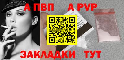 бутик Ирбит