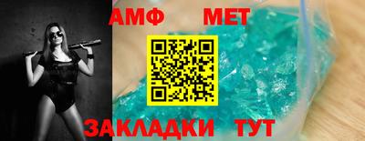 бутик Ирбит