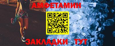 бутик Ирбит