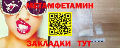 бутик Ирбит