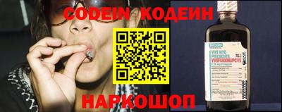 амф Ипатово