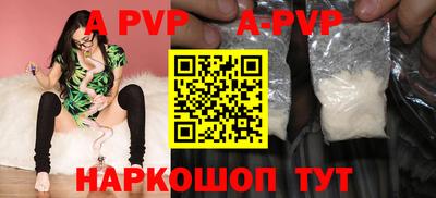 амф Ипатово