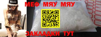 амф Ипатово