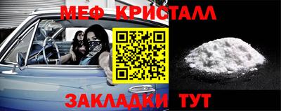 бутик Ирбит