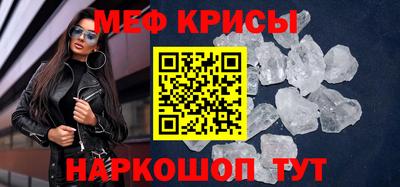 амф Ипатово