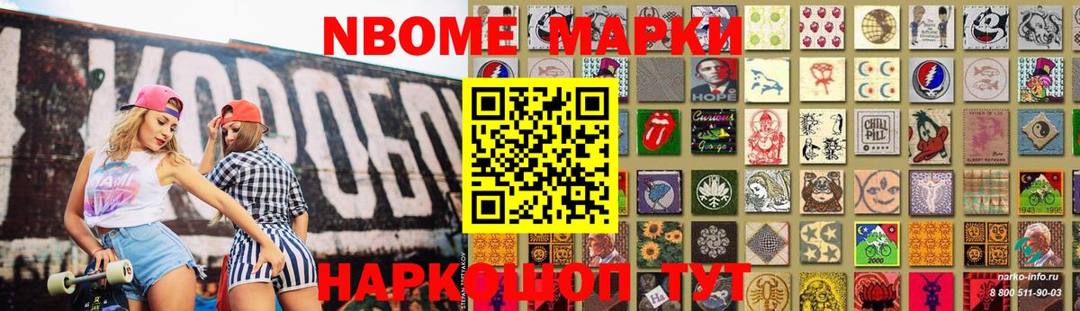 Марихуана  Дедовск  Cocaine  Мефедрон   Вход с VPN  ГАШ 