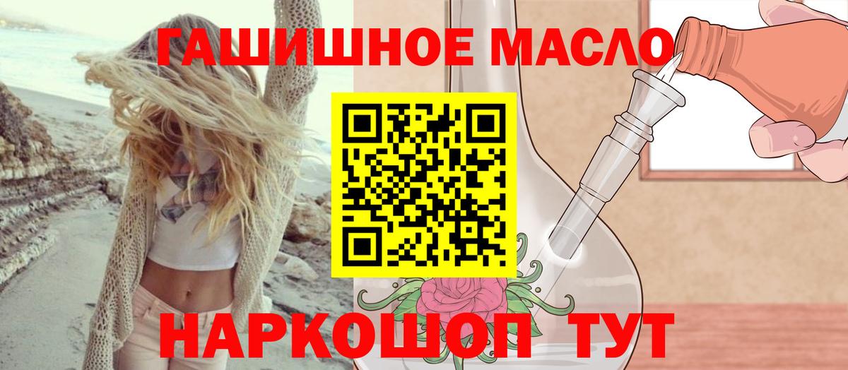 Дистиллят ТГК вейп с тгк Дедовск