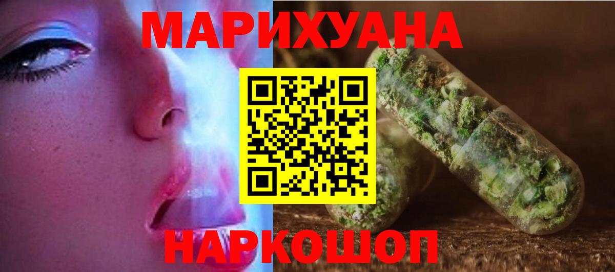 МАРИХУАНА ГИДРОПОН Дедовск