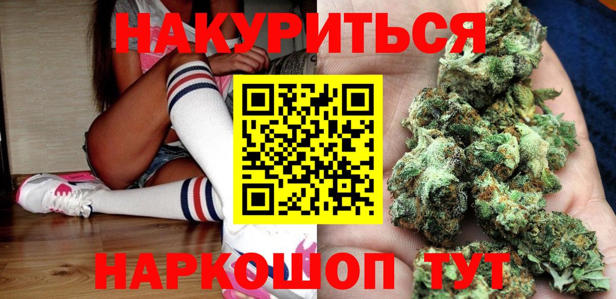 Дедовск  Бошки марихуана тримм  Канабис тримм  Вход с VPN 